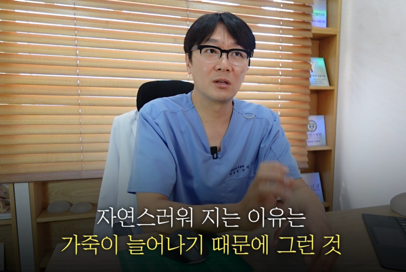 Breast Augmentation Surgery - What to Consider Before Deciding on Implant Size?? 사진 16