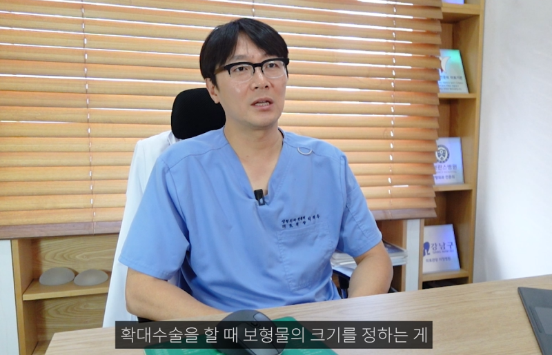 Breast Augmentation Surgery - What to Consider Before Deciding on Implant Size??