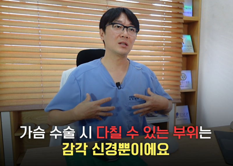 Breast Augmentation Surgery - What to Consider Before Deciding on Implant Size?? 사진 10