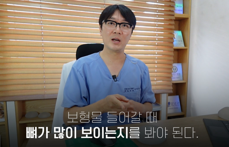 Breast Augmentation Surgery - What to Consider Before Deciding on Implant Size?? 사진 12