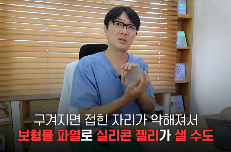 Breast Augmentation Surgery - What to Consider Before Deciding on Implant Size?? 사진 9