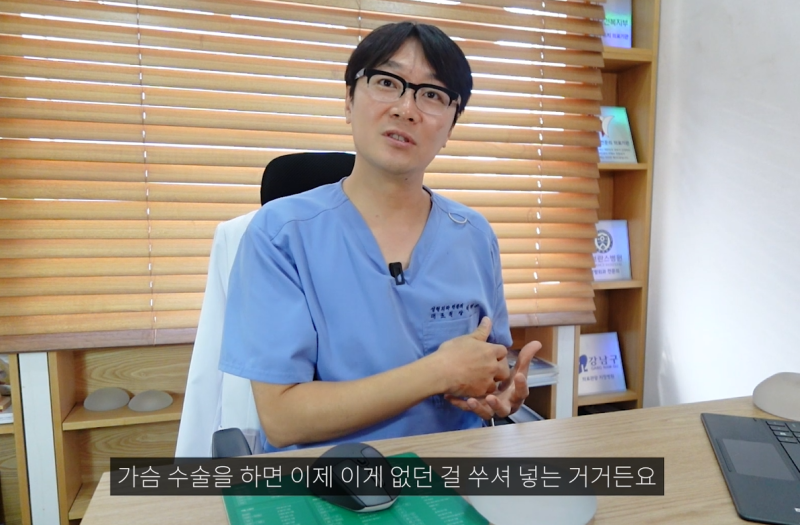 Breast Augmentation Surgery - What to Consider Before Deciding on Implant Size?? 사진 2