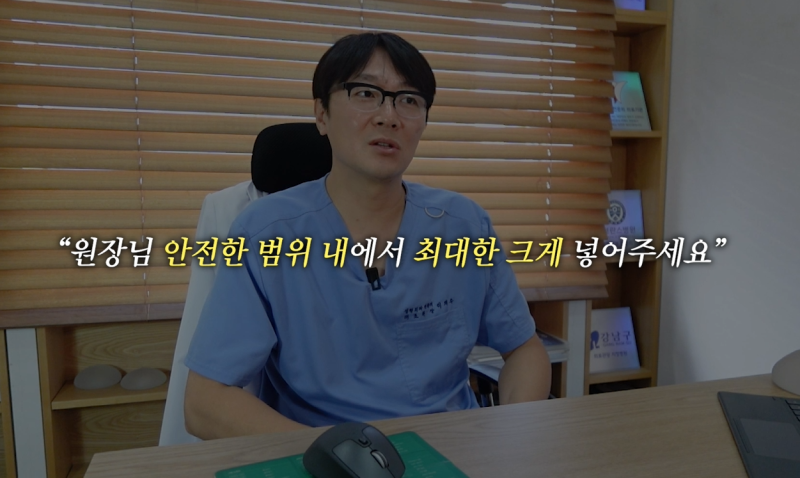 Breast Augmentation Surgery - What to Consider Before Deciding on Implant Size??