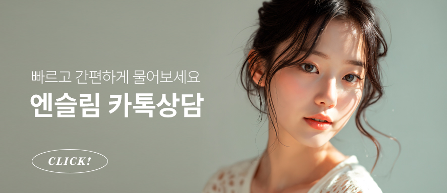 해골상 탈출기! 💀 얼굴지방이식으로 생기 있는 이미지로