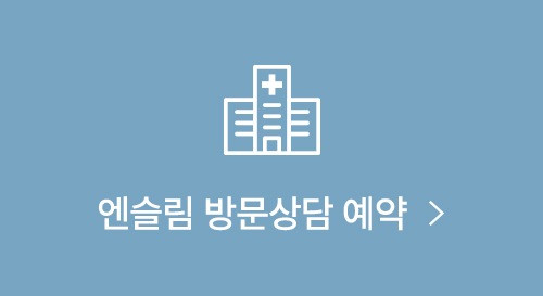 허벅지 지방흡입 실제 사례, 1600~2000cc 변화 사진 11