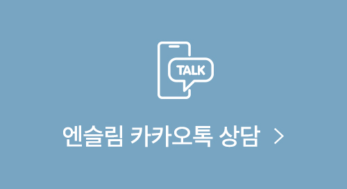 허벅지 지방흡입 실제 사례, 1600~2000cc 변화 사진 10