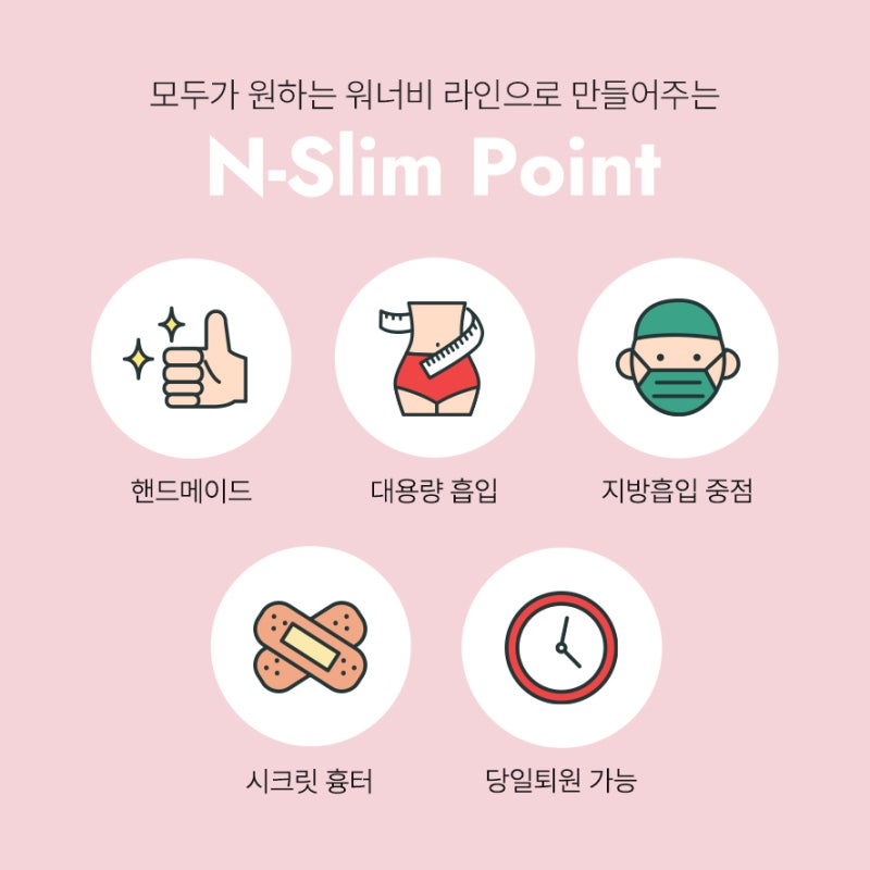 이중턱 지방흡입으로 또렷한 턱선 (+실제사례) 사진 8
