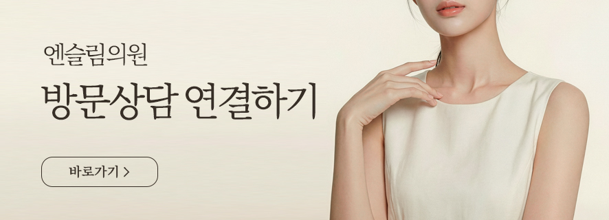 팔 전체 지방흡입 1500cc 실제 사례 사진 11