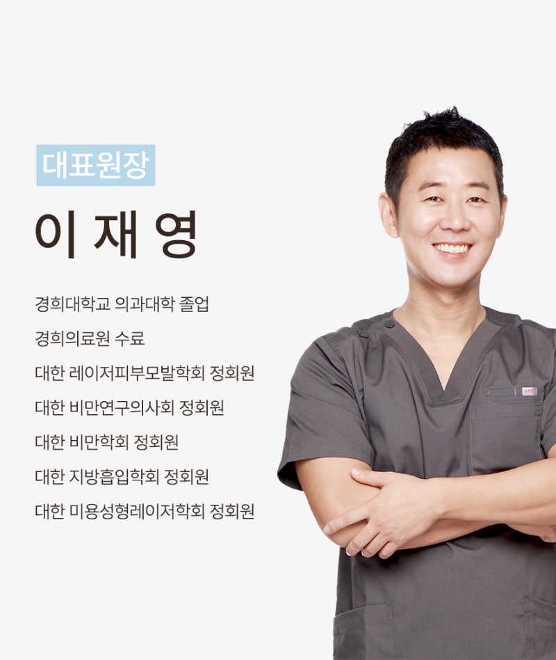 팔 전체 지방흡입 1500cc 실제 사례 사진 10