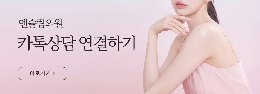 팔 전체 지방흡입 1500cc 실제 사례 사진 12
