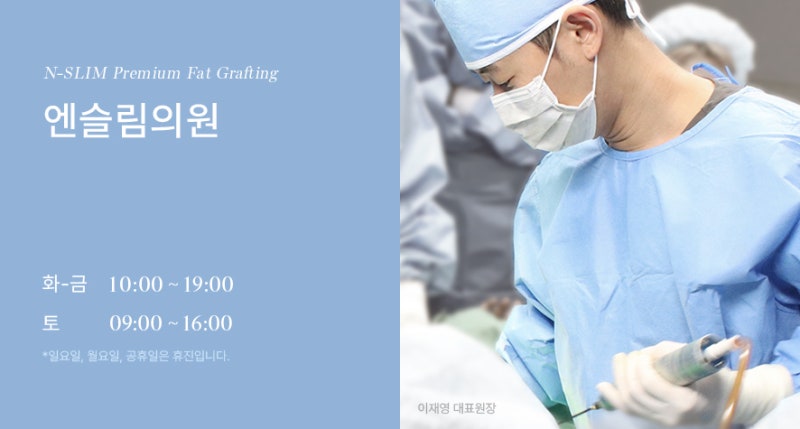 얼굴지방이식 실제 사례 (+전후사진)