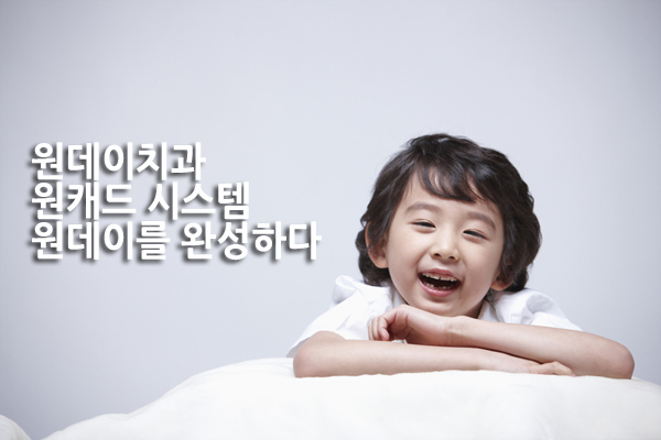 원캐드에대해서 소개해드려요 ! 