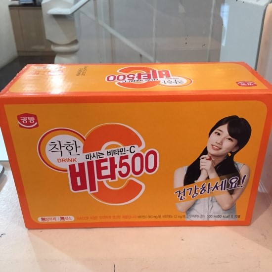 [원데이치과/원데이임플란트/원데이치과치아교정] 이은숙님과 온예지님 선물 감사드려요^^