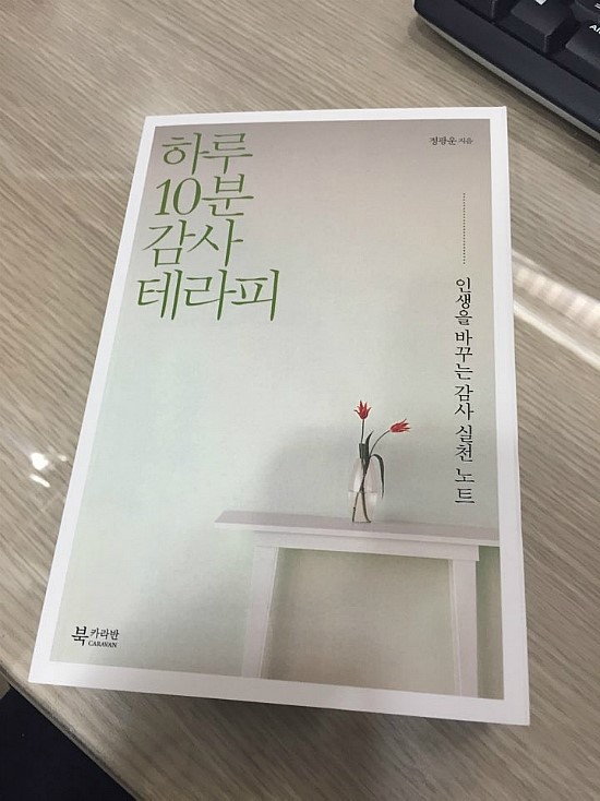 김득한원장님앞으로 선물이 도착했습니다!!^^