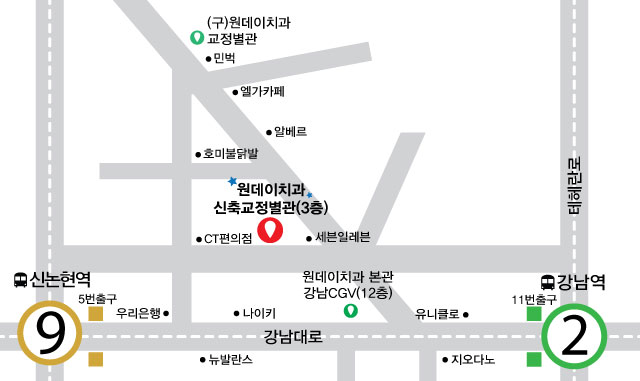 ★원데이치과 치아교정클리닉이 확장이전 했습니다!★