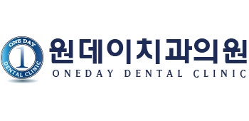 치아교정, 어디까지 알고있니?