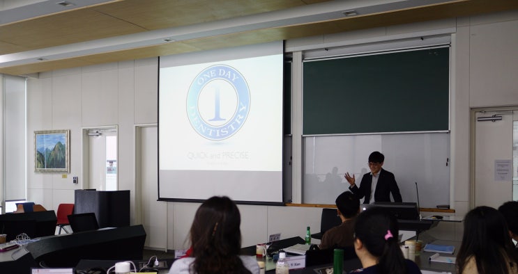 고려대학교 비즈니스스쿨(KUBS) MBA 세미나