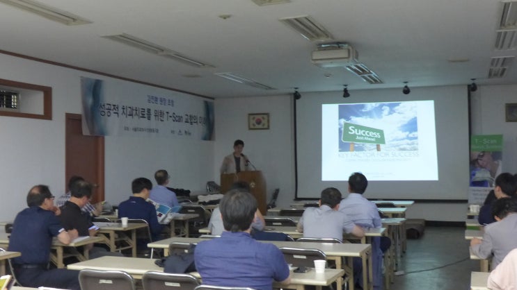 성공적 치과치료를 위한 T-SCAN 교합의 이해