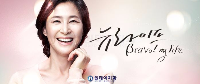 노화가 가져오는 치아의 변화 알아보기