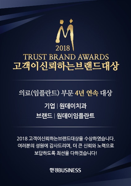4년연속 고객이 신뢰하는 브랜드대상 수상!!