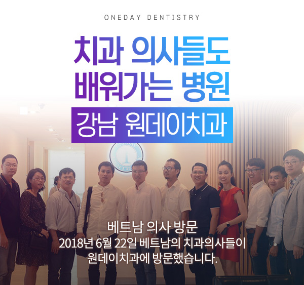 임플란트, 성공하려면?