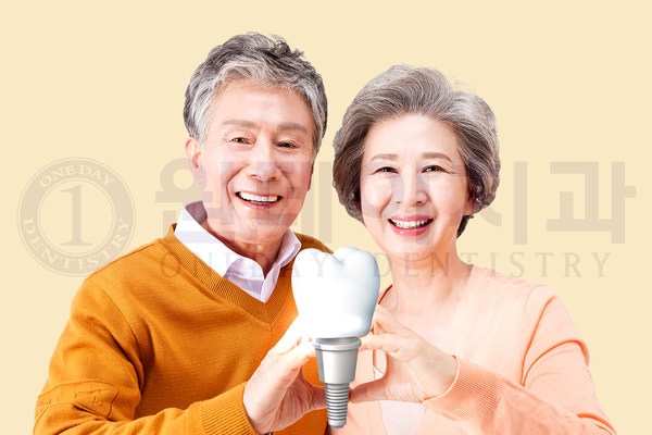 건강보험 임플란트 가격, 추가 금액? 왜 그럴까요?