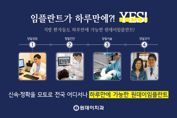 임플란트를 오래 사용하고 싶으신가요?