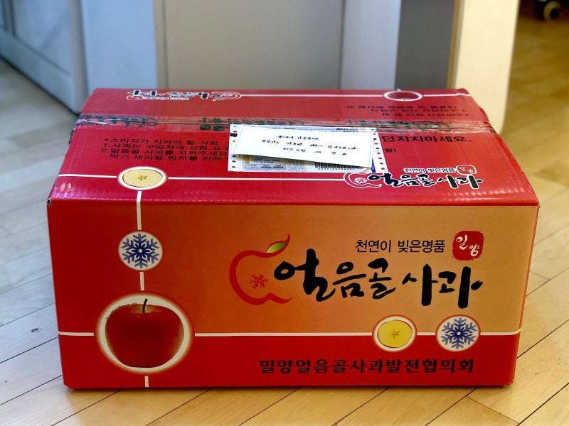 서정곤님께서 선물을 보내주셨어요!