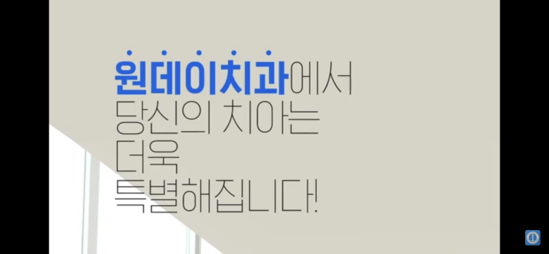 치과의사를 가르치는 치과의사