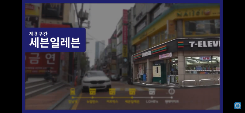 원데이치과 1관 오시는길 (강남역 ▷ 1관) 사진 5