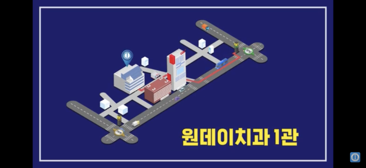 원데이치과 1관 오시는길 (강남역 ▷ 1관)