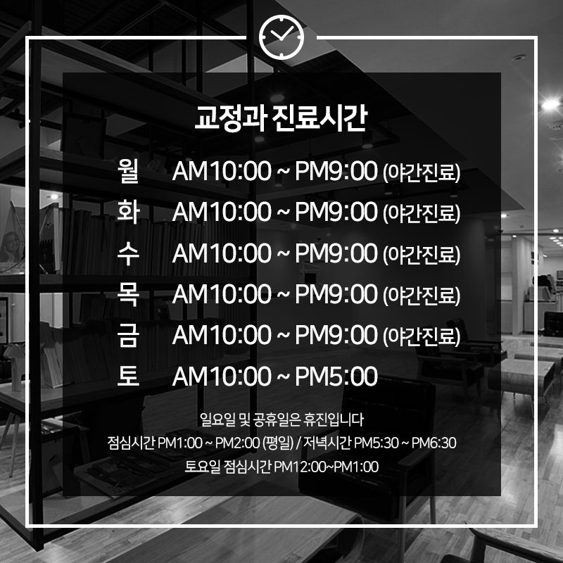 자각증상이 없다고?? 재수술의 위험성까지 있는 임플란트 주위염! 사진 3