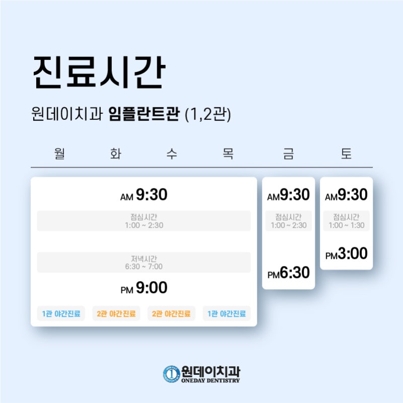 [🚨주의사항🚨] EP. 5 스크류 주의사항 사진 3