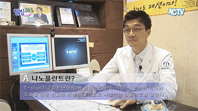 신논현역임플란트시술 당일에도 가능한가요?
