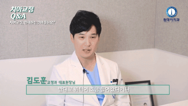 강남성인주걱턱교정 치료 아직 늦지 않았습니다 사진 4