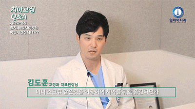 강남구인비절라인가격 부담되더라도 사진 10