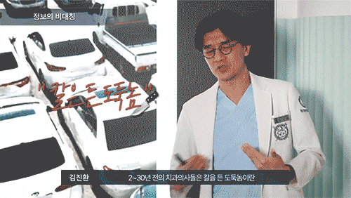 신논현역임플란트추천 통해 계획 중인 분들이라면 사진 11