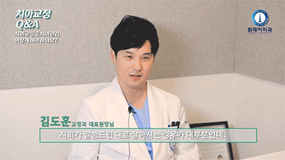 강남구돌출입교정기간 늘어나지 않게 꾸준히 사진 10