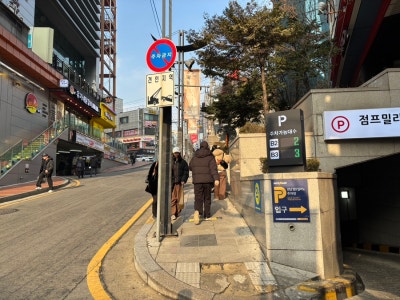[원데이치과 오시는 길] 강남역 2호선 11번 출구에서 1관 사진 20