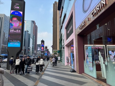 [원데이치과 오시는 길] 강남역 2호선 11번 출구에서 2관 사진 23