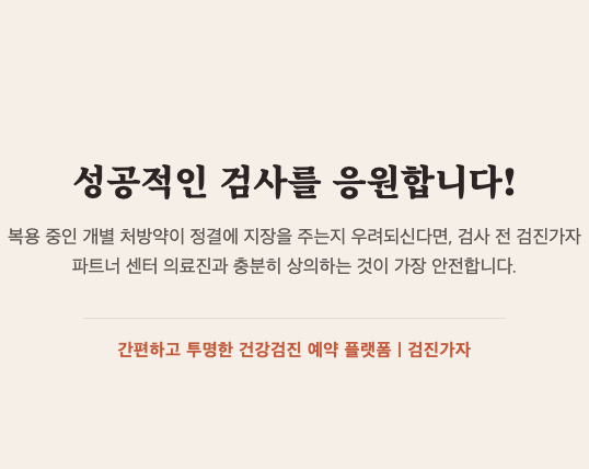 다이어트 닭 가슴살 질릴 때 마트에서 사는 고단백 대체 식재료 5가지 사진 7
