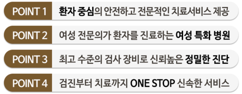 대전 부모님 종합검진 추천 유성 주생명의원 VIP 정밀검진으로 효도하세요 사진 3