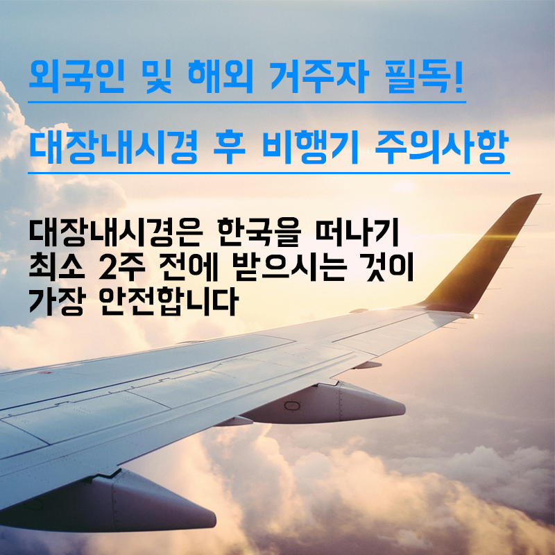 지역별 종합검진 비용 한눈에 비교 외국인도 동일한 할인가로 예약하는 법 사진 3