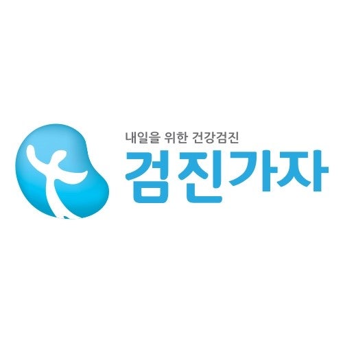 검진가자 공식블로그
