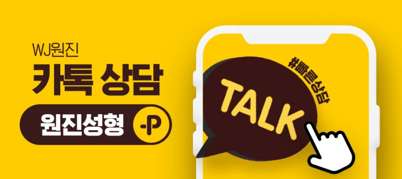 넓어진 모공축소시술 방법과 효과는? 사진 9