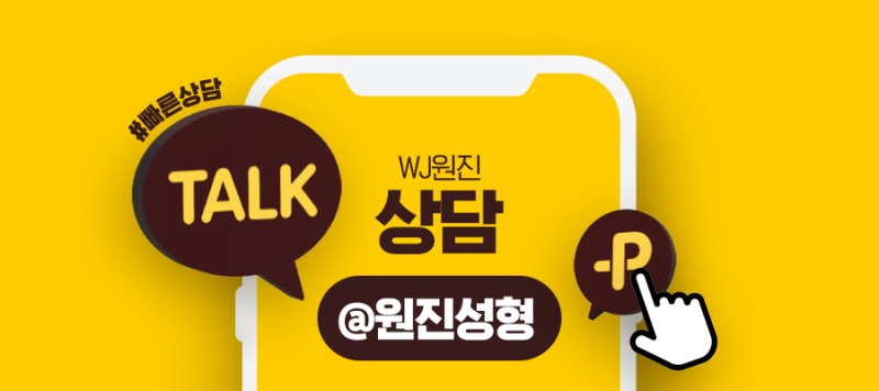 팔지방흡입 전후와 흉터회복과정 사진 9