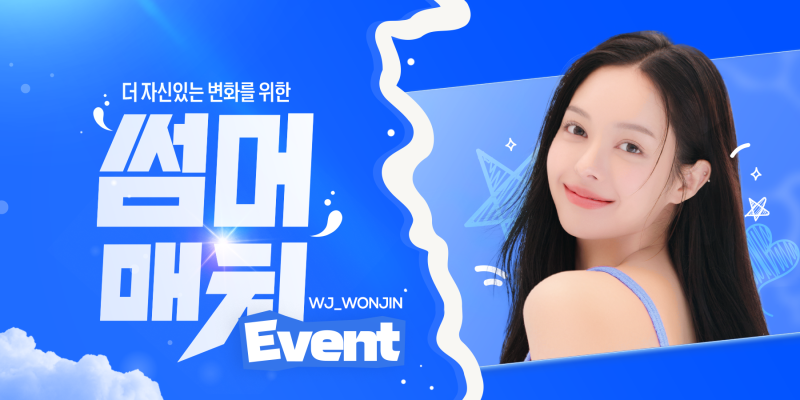 팔지방흡입 전후와 흉터회복과정