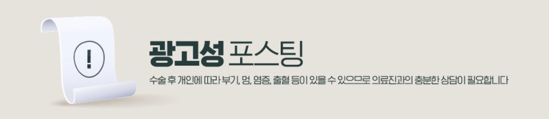 재발하는 여드름 원인과 피부과 레이저 치료방법 사진 9
