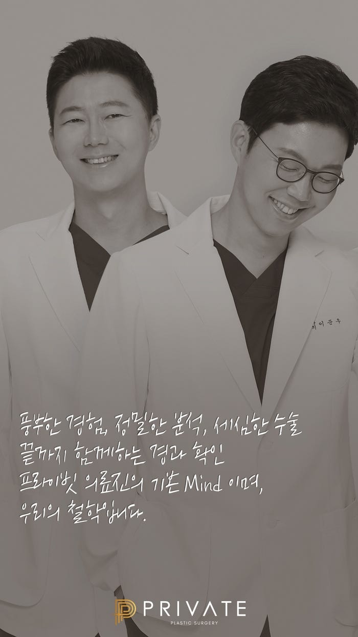 Seize the Opportunity to Become a Plastic Surgery Model at Private Plastic Surgery Clinic 사진 7