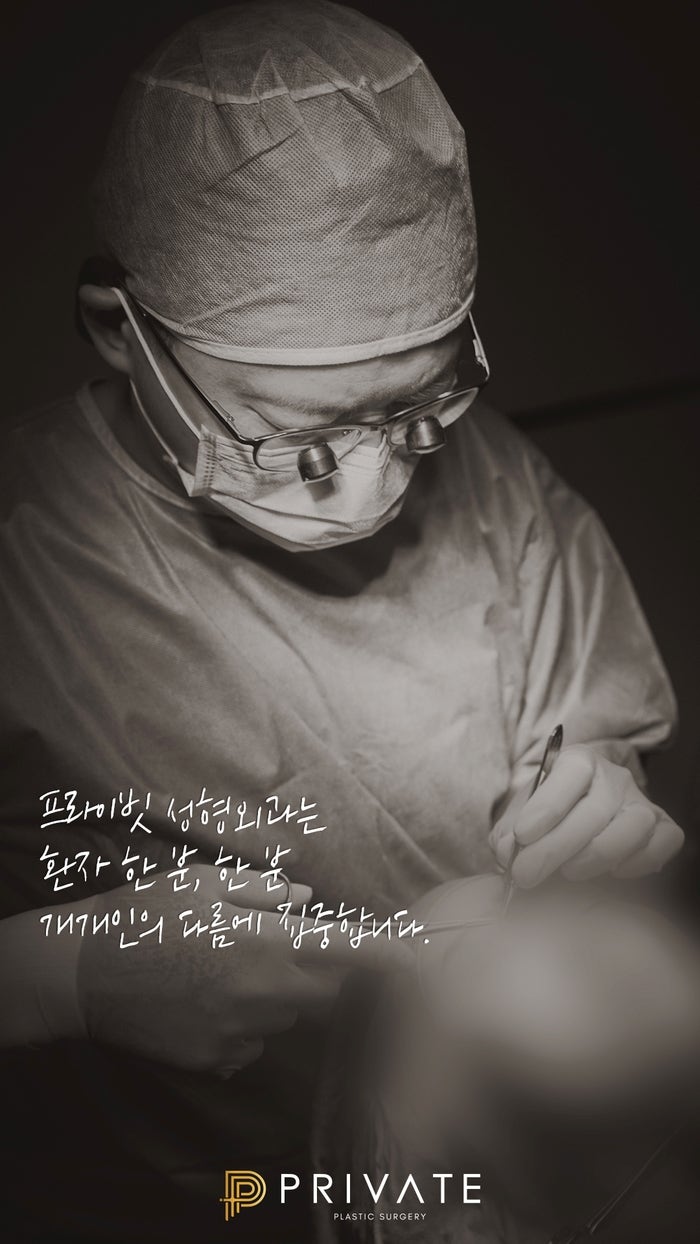 Seize the Opportunity to Become a Plastic Surgery Model at Private Plastic Surgery Clinic 사진 6